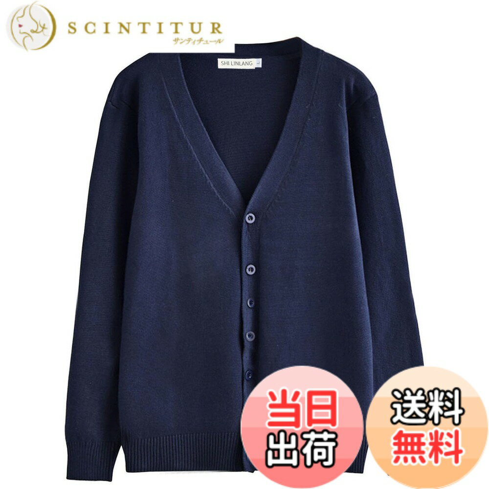 商品情報商品の説明主な仕様 肌さわりのいい綿混素材を使用しており、サラっと気軽に使えるレディースカーディガンです。素肌に触れても全くチクチクせず、カジュアルにもオフィスにも合わせられるオールシーズン万能なカーディガンです。詰まり過ぎない綺麗なvネックデザインに、少しゆとりを持たせて作られた裾リブで、伸縮性が高く、重ね着しても窮屈感がなく、ストレスフリーな着心地も魅力的な無地レディースカーディガンです。定番な無地カーディガンに飾りポケットがあって、さらっと着るだけでおしゃれに決まる一着です。そのままでビジネスシャツと着用はもちろん、肩に掛けたり巻いたりと、自分ライクにアレンジできるおしゃれな一着です。袖部分は伸縮自在リブ加工で寒い外気をシャットアウトし、暖かく着こなせるニットセーターです。春秋の寒い日に最適な一着です。丁重に声明する：（※ブランド【OKJCON】）弊店にすべての商品は実物をそのままで撮影したので、ご安心して買っていただくようお願い申し上げます。