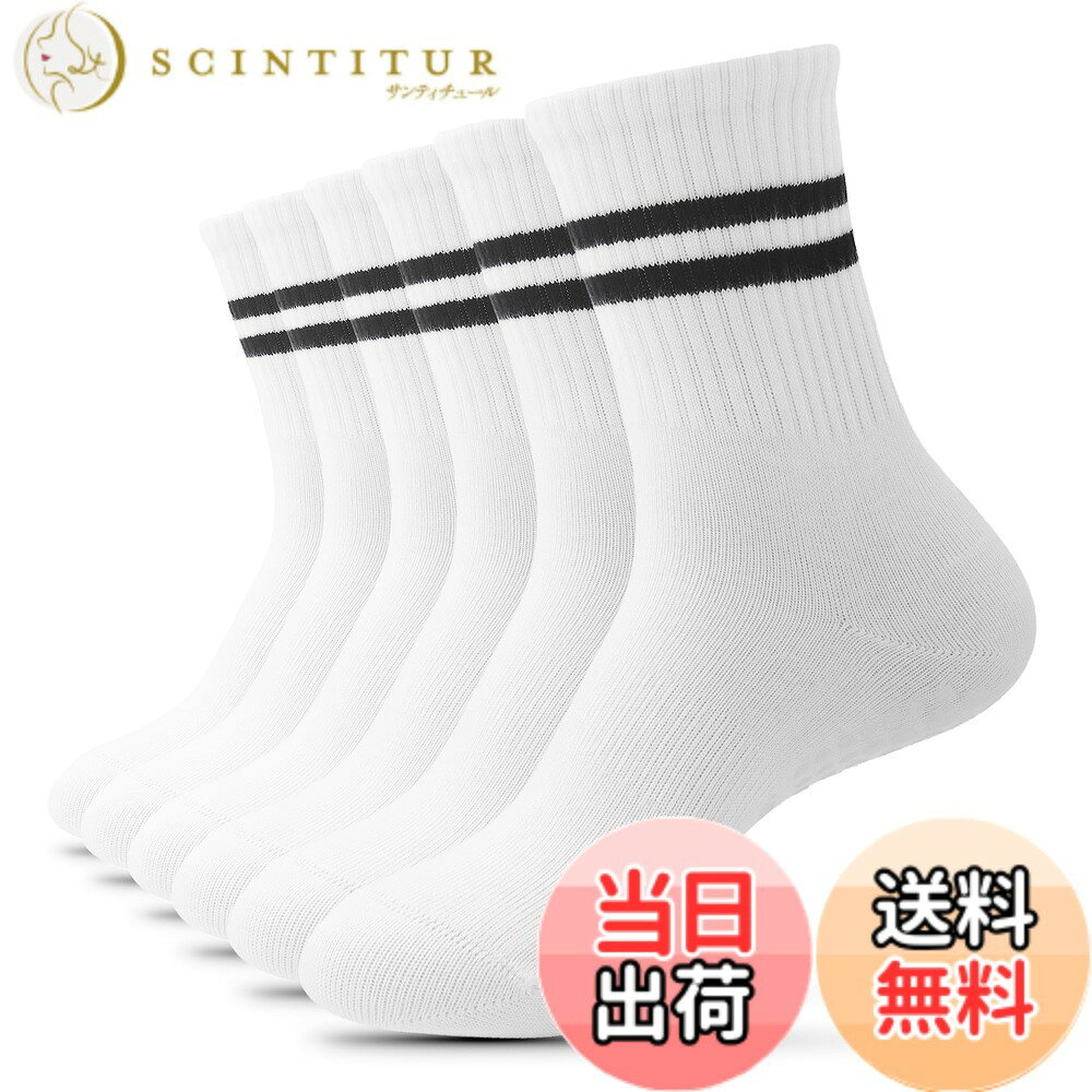 商品情報 商品の説明 主な仕様 つま先の保護: フリーサイズ（約22-25cm）つま先に縫い目がなく、ストレスフリーな踝ソックス、刺激から皮膚を保護する。縫い目の出っ張りが無いタイプで確かにつま先部分の違和感がありません。つま先とかかとに補強糸入りだから耐久性が抜群で長もちします抗菌 吸湿: 天然コットン素材の含有量90%を採用、製品はポリエステルを含んでいない、柔らかく、吸水性や吸湿性に優れ、細菌から足を守り、通気性が良く汗のべたつきを抑えます、臭くならない、なので1年間どの季節でも対応できる素材です土踏まずサポート: 特徴は土踏まずのアーチリフトの強さ。しっかり土踏まずを持ち上げてくれます、土踏まずの付近に適度なホールド感があり機能性靴下滑り止め: 滑り止めにはシリコン素材を使用耐スリップ性に優れケガの防止にもなります適用範囲: 伸縮性がありとフィット感のヨガソックスは、毛玉のできない、汗をかいても滑りにくく素足よりも快適に、ヨガ・エクササイズ・ダンスなど様々な運動をおこなえます。季節問わず春、夏、秋、冬快適にご使用いただけます # 【送料無料】[banerise] 靴下 レディース 滑り止め ヨガソックス 【つま先の保護90%綿抗菌吸湿】 ピラティス 靴下 ずれない スポーツソックス 3足 セット 長め 白 運動をする際、靴下の選び方に悩んでいませんか？特に、ヨガやピラティスをする時の靴下は、動きやすさや快適さが求められます。普通の靴下では滑ったり、ずれてしまったりすることも多いですよね。そういった経験がある方には、この「[banerise] 靴下 レディース 滑り止め ヨガソックス」がピッタリです。 この靴下は、90%コットンの抗菌吸湿素材を使用し、足をしっかりとサポートする構造になっています。土踏まずをしっかり包み込む設計や、つま先部分が無縫製なので、違和感なく快適にご使用いただけます。さらに、滑り止めのあるデザインは、運動中の怪我を防ぐ効果もあります。只今、3足セットで送料無料のチャンスです！この機会にぜひ、自分に合った靴下をお試しください。 ## 快適な履き心地を実現する設計 この靴下は、日常の様々な動きに対応するために設計されています。まず、足元をしっかり保護しながらも通気性に優れた素材を使用しています。90%のコットンが含まれているため、肌に優しく、汗をかいてもサラッとした履き心地を保ちます。 まるで素足のような感覚を味わえるため、ヨガやピラティスだけでなく、家でのリラックスタイムや、普段使いでも重宝します。さらに、つま先に縫い目がないデザインは、靴の中での摩擦を軽減し、ストレスを最小限に抑えます。 滑り止めには、丈夫なシリコン素材を使用しており、安心して動くことができます。動きが激しいエクササイズでも、足がずれる心配がありません。これにより、集中してトレーニングに取り組むことができるでしょう。 加えて、この靴下はフリーサイズ（約22-25cm）なので、幅広い方に適しています。家族や友人と一緒に使えるのも魅力ですね。 ## 選ばれる理由と効果的な使用シーン なぜこの靴下が多くの方に選ばれているのでしょうか。それは、機能性が高いことに加え、コストパフォーマンスが良いためです。3足セットでの提供により、色々なシーンで使い分けることができます。 ヨガやピラティス以外にも、ダンスや軽いジョギングなど幅広く使用できるため、アクティブなライフスタイルを送っている方には特にオススメです。また、季節を問わず使用できる素材は、汗をかいてもべたつかず、快適に過ごすことができます。 この靴下は、普段のアクティビティの他、フィットネスクラブやスタジオに持参するアイテムとしても最適です。いつもの靴下からの乗り換えで、運動時の快適さが劇的に向上することを実感できるでしょう。 お手入れも簡単で、家庭用洗濯機で洗えるため、手間いらずです。何度洗っても快適さが続くのは、使用する素材の質が高いからこそ。そのため、長期間にわたって使い続けることができます。 ## スタイリッシュなデザインとカラーバリエーション 靴下は機能性だけでなく、デザインも重要です。この「[banerise] 靴下 レディース 滑り止め ヨガソックス」は、シンプルな白と長めのフィット感が特徴です。スタイルを選ばず、どんな服にも合わせやすいデザインです。 また、カラーバリエーションが豊富で、自分の趣向に合わせて選ぶことが可能です。カジュアルなコーディネートにも、スポーツウェアにもマッチし、スタイリッシュに足元を演出します。 この靴下を履くことで、運動のモチベーションを高める効果も期待できます。デザイン性と機能性を兼ね備えた靴下は、自分自身をより良く見せるアイテムの一つとして、日常に取り入れるべきです。 さらに、ギフトとしても喜ばれるアイテムです。友人や家族への贈り物として選ぶ際、実用性とおしゃれさを両立しているため、受け取る方にとっても嬉しいサプライズとなるでしょう。 ## まとめ - 「[banerise]靴下」は滑り止め機能があり、安心して運動可能。 - 90%コットンによる優れた通気性で快適な履き心地。 - フリーサイズで多くの方に対応、3足セットでコストパフォーマンス◎。 - デザイン性が高く、どんなシーンにもマッチするスタイル。 - 日常使いやフィットネスジムでの使用に最適で、多用途に活躍。