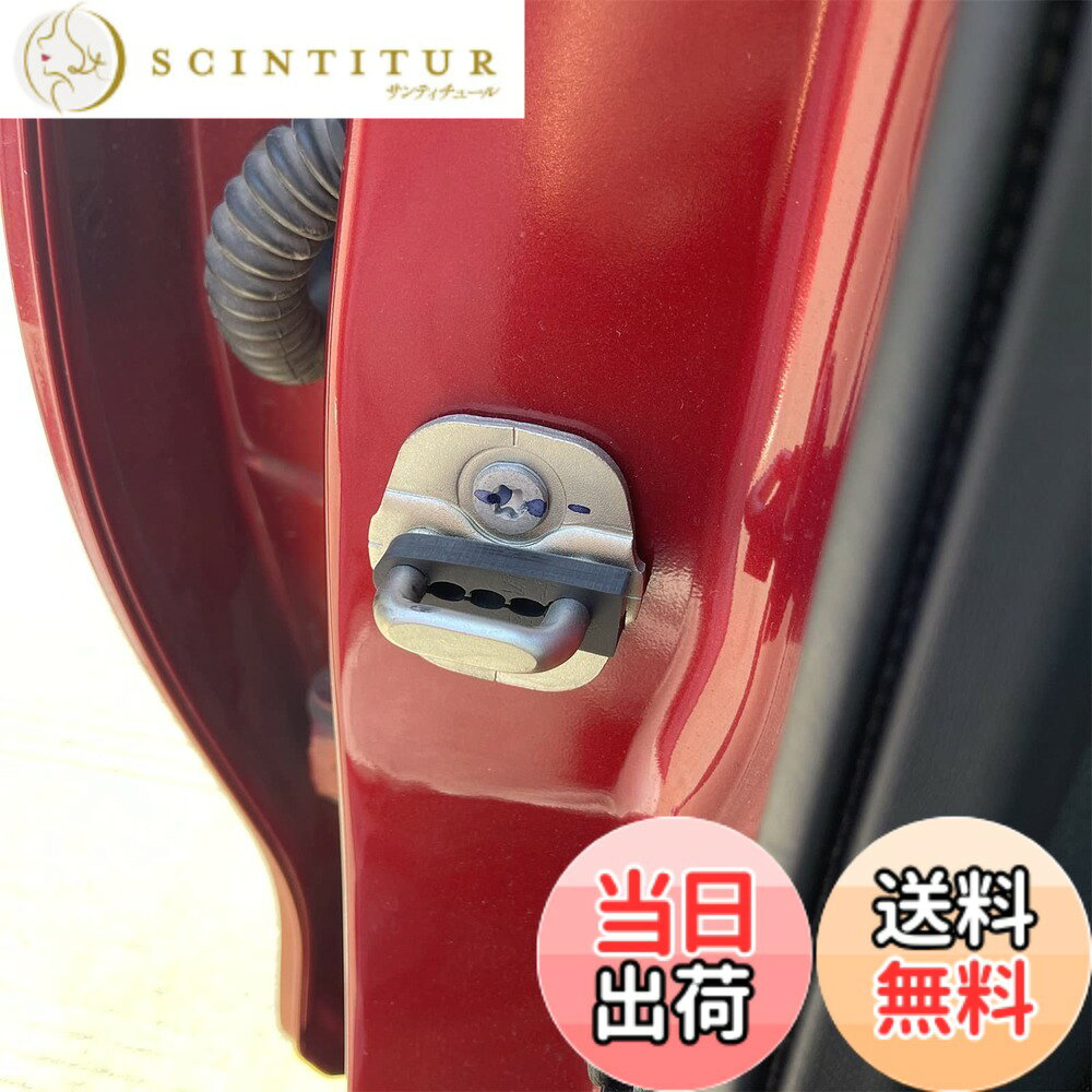 【送料無料】XUKEY 4 ドア遮音ショックアブソーバー 日産 キャシュカイ エクストレイル ローグ NV200 パスファインダー ティアナ J31 J32 TIED ジューク用 ドアダンピングブロック TPE 消音 衝撃吸収 ストップダンパーダンパ