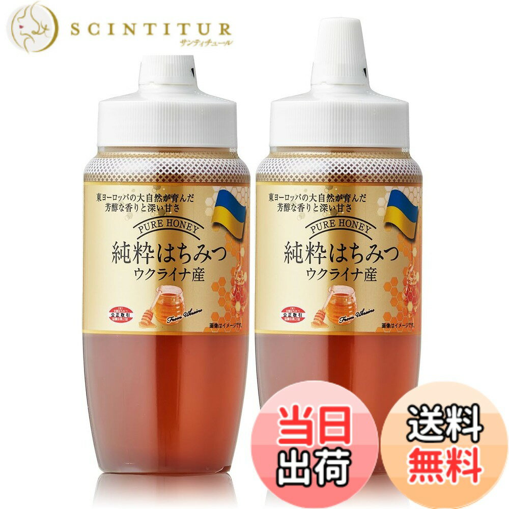 BeeWorks ウクライナ産 純粋はちみつ 蜂蜜 1000g (500gx2) 1kg ハチミツ honey はちみつ