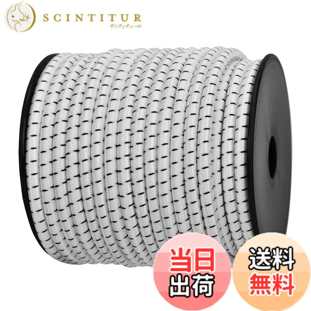 【送料無料】Abma Cord ショックコード バンジーコード 6mm 弾性 ゴム紐 ゴムロープ ス ...