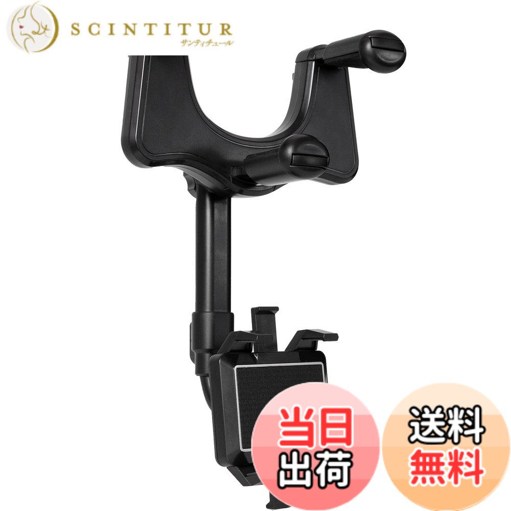 【送料無料】XUKEY 車バックミラースマホホルダー 車スマホホルダー 車スマホスタ...