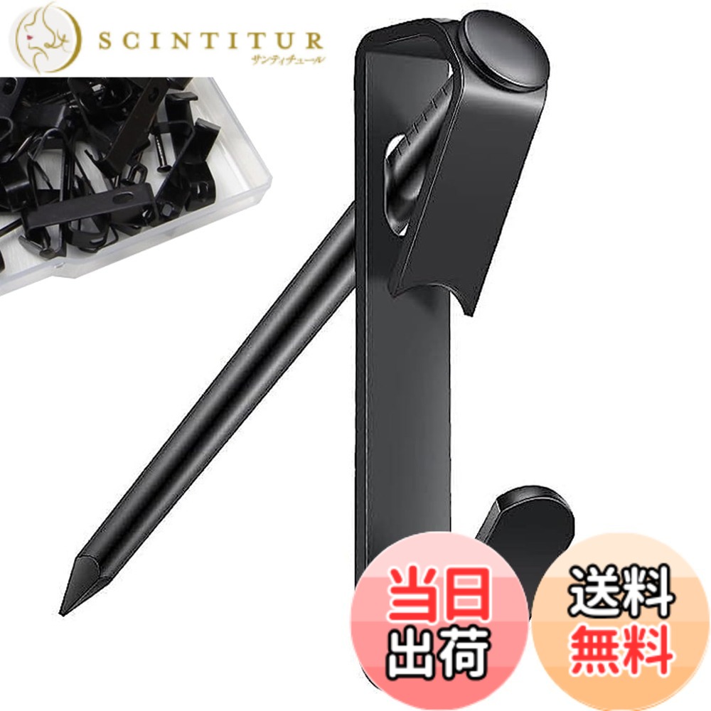 商品情報 商品の説明 商品名：ピンフック/画鋲フック 重量制限：4.5 キログラム 取り付けタイプ：壁取り付け 取付場所：木、石膏ボード、ベニヤ カラー：ブラック 入数：30個 特徴：耐久、多機能、取付け簡単 ●この画鋲フックは多目的に使用でき、写真立て、カレンダー、鍵、ハサミ、台所道具など、さまざまなものを掛けるのに便利です。 自宅やオフィス、キッチン、玄関、学習室など、あらゆる場所で活用できます。 ただし、セメントやセラミックの壁には使用しないでください。 ●取り付けは非常に簡単で、壁によって、手で押したり、ハンマーで叩いたりするだけです。 ●壁へのダメージを軽減しながら、美しい黒色が全体の調和と統一感を提供します。 ●収納ボックス付き。日常生活の壁掛け収納ニーズを簡単に解決し、収納や持ち運びに非常に便利です。 ●ご使用の際はフック先端の鋭さに注意し、怪我をしないようにしてください。 また、お子様には触らせないでください。 もし商品に問題がありましたら、いつでもお気軽にお問い合わせください。 主な仕様 1. 製品仕様&amp;取付簡単：ピンフック*30、針*30、透明収納ケース*1、耐荷重約4.5kg。釘フックは高級金属製で、耐久性・耐食性に優れ、劣化を防ぎます。長く繰り返し使えます。壁によっては、手で押したり、ハンマーで叩いたりできます。取り付けはとても簡単です。2. 壁を傷つけない：石膏ボードフックの針は非常に細く設計されており、引き抜いた後も小さな針穴しか残りません。つまり、壁へのダメージを軽減でき、目立たないということです。色は、壁や家具、装飾品の全体に調和する黒を選び、目立たず、美しさと統一感を持たせました。3. 幅広い用途&amp;適用壁：画鋲フックの用途は非常に広く、いろいろなものをかけるのに便利です。たとえば、写真立て、カレンダー、鍵、ハサミ、台所道具などです。自宅やオフィス、キッチン、玄関、学習室などに幅広く活用できます。石膏ボード、ベニヤ板、コルクボードなどに最適な壁掛けフック。注意：セメントやセラミックの壁には使用できません。4. 安定性抜群＆スペース効率的：約4．5kgの耐荷重力と斜めに刺す設計が簡単に装飾を安定させます。帽子から鍵、カレンダー、キッチン用品、フォトフレーム、写真、チャート、バナー、ハサミまで、様々なアイテムを掛けられる超便利なフックです。5. ご注意：フック先端は鋭利ですので、ご使用の際は怪我をしないようご注意ください。お子様には絶対に触れさせないでください。 # 【送料無料】5WYOUKE【30個入】 画鋲 フック おしゃれ ピンフック 耐荷重約4.5kg 石膏ボード・ベニヤ・木用フック 生活の中で身近なアイテムとして、フックやピンは役立つものですが、選び方を誤ると使いにくかったり、壁を傷めてしまったりする悩みがあります。あなたもそうした経験があるのではないでしょうか。特に、自宅のインテリアやオフィスの整理整頓が必要な時に、使いやすいフックが手元になければ困りますよね。私たちは、そんなお悩みに共感し、あなたの生活をより快適にする商品をご紹介します。今回ご紹介するのは、「5WYOUKE【30個入】画鋲フック」です。まず、耐荷重が約4.5kgもあるので、多くのアイテムを安心してかけられます。石膏ボードや木製の壁に簡単に取り付けられ、しかも目立たないデザインです。これにより、インテリアの美しさを損なわずに機能性も備えています。このフックを使えば、飾り物やカレンダー、鍵などの収納に困ることはありません。自宅やオフィス、さまざまなシーンで活用できますので、ぜひお試しください。 ## 製品仕様と取り付けの簡単さ 「5WYOUKE画鋲フック」の最大の特長は、耐荷重約4.5kgの強力な支持力です。この商品は30個のピンフックと一つの透明収納ケースがセットになっていますので、非常にお得です。取り付けも非常に簡単で、手で押すだけでなく、ハンマーを使って軽く叩くことでも設置が可能です。これによって、特別な道具がなくても手軽に取り付けできます。また、ピンフックは非常に細く設計されており、使用後に小さな針穴しか残りません。そのため、壁を傷つける心配が少なく、インテリアに対する配慮もされています。色は目立たないブラックなので、家具や装飾品に調和しやすく、全体の統一感を高めてくれます。幅広い用途に対応している点も見逃せません。写真やカレンダー、鍵、ハサミなど、多種多様なアイテムを掛けるのに便利です。自宅のリビングやオフィス、キッチン、さまざまな場所で活躍します。ただし、注意点としてセメントやセラミックの壁では使用できないため、その点は理解しておきましょう。 ## フックの安全性と利用の注意点 フックの利用において最も気になるのが安全性です。この画鋲フックは、特にお子様やペットがいる家庭でも安心して使えるように設計されていますが、フック先端が鋭利なため、使用の際には注意が必要です。誤って触れると怪我をする恐れがありますので、常に取り扱いには気を付けてください。また、使用後はフックがしっかりと取り付いているか確認することが重要です。引っかけたアイテムが重ければ今一度、フックの強度を確認しておくと良いでしょう。万が一フックが外れた場合も、破損や怪我が起こらないように配慮した設計になっています。この商品は、しっかりとした品質管理がなされているので、万一不具合があった場合は、すぐにカスタマーサポートに連絡ができます。商品についての疑問やトラブルなどがあれば、24時間体制で対応しているので安心です。 ## 使い方の具体例と効果的な活用シーン この画鋲フックは、その用途が非常に広範囲にわたります。日常生活の中で見落としがちな壁の活用方法ですが、これを使うことでスペースを有効活用できます。たとえば、リビングには額縁やアート作品を飾り、玄関には鍵や小物を掛けることで整然とした印象を与えることができます。また、キッチンではハサミや調理器具を掛けておくことで、手が届く範囲に整理できますので、料理がスムーズになります。そして学習室では、カレンダーや学習資料を掛けることで、効率的な学習環境を整えることが可能です。最後にクリスマスや特別なイベントの際の飾り付けにも活用でき、シーズナルな装飾を簡単に行えます。用途が多いだけに、家中どこでも使用できるのが魅力の一つです。これこそが、「5WYOUKE画鋲フック」の大きな利点ですね。 ## まとめ - 「5WYOUKE画鋲フック」は30個入でお得。 - 耐荷重約4.5kgで、さまざまなアイテムをかけられる。 - 壁を傷めずに目立たないデザインで、インテリアの美しさを保つ。 - 簡単に取り付けられ、広範囲で利用可能。 - 安全性に配慮した設計も魅力。 この画鋲フックを使って、生活をより快適にしてみませんか？取り扱いも簡単で、さまざまなシーンでの活用が期待できますので、ぜひお試しください。