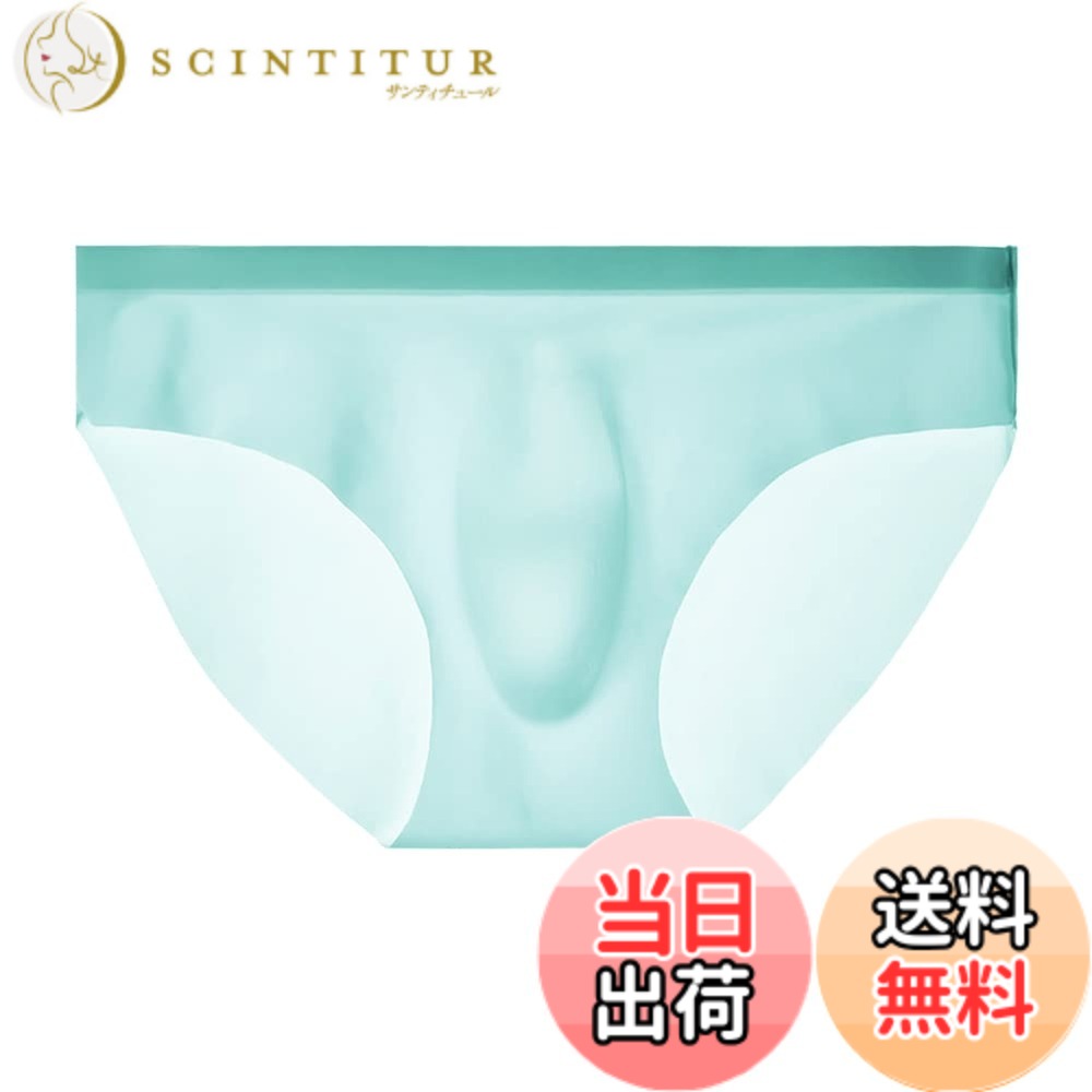 【送料無料】[Pazalor] メンズローライズ シームレス 下着 ビキニブリーフ パンツ ...