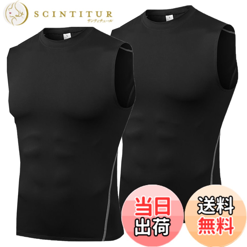 商品情報商品の説明主な仕様 【サービス】【Sサイズ】推奨体重55kg-60kg【Mサイズ】推奨体重60kg-70kg;【Lサイズ】推奨体重70kg-80kg;【XLサイズ】推奨体重80kg-90kg;【XXLサイズ】推奨体重90kg-100kg;【XXXLサイズ】推奨体重100kg-110kg。※サイズ表はあくまで目安です。 より高い着圧効果を求める方はワンサイズ下をオススメします。圧力のある着心地が苦手なお客様は、サイズ表に適したサイズもしくはワンランク上をお求めください。【伸縮性に優れ】4方向ストレッチ素材を採用し、高い伸縮性で、フィット感を保ちつつ体の動きを邪魔しません。どの様なスポーツのシーンにもぴったりです。適度な着圧効果で筋肉の揺れを補助することで、疲労、筋肉痛の緩和や怪我の防止に役立ちます。【吸水速乾ドライ素材】拡散させ乾燥するドライ素材を採用して、汗を吸収し、すばやく外側に放出し、激しい運動の後もサラッとした着心地。気になる臭いもカット。長時間の運動にも最適！【UVカット】紫外線を90％以上カットし、身体をプロテクト。スポーツやアウトドアでの日焼け対策に。ジョギング、ランニングだけでなく、サイクリング、山登りなどの場合にも適用します。一年中にスポーツウェアのアンダーとして活躍します。【安心】商品品質に対して自信がありますが、万が一、届けた商品に何か品質の問題がありましたら、アカウントサービスの注文履歴を開いて、「質問する」より、弊社にご連絡いただければ迅速に対応いたします。