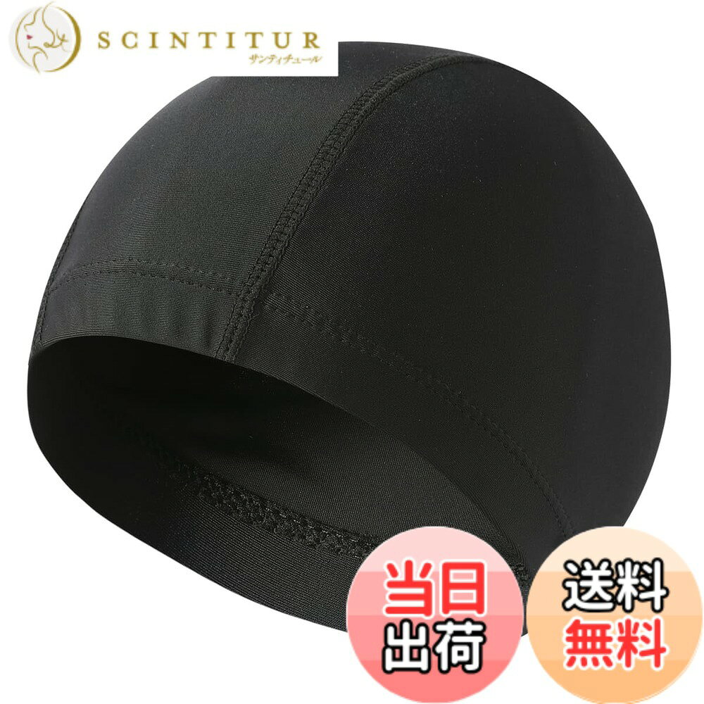 【送料無料】[MKY factory] スイムキャップ 水泳帽 水泳キャップ 男女兼用 無地ロゴなしフィットネス 競泳 レディース メンズ スイミングキャップ 大人 学生 （ブラック）