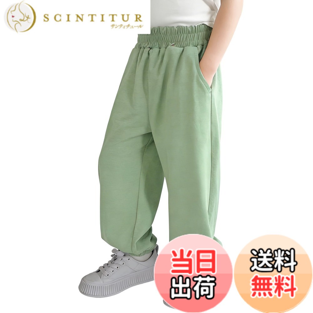 乐天商城 - 【送料無料】[Rolanko] キッズ ズボン 男の子 女の子 夏パンツ 子供 ロングパンツ 涼しい 薄手 普段着 通園通学 グリーン 140