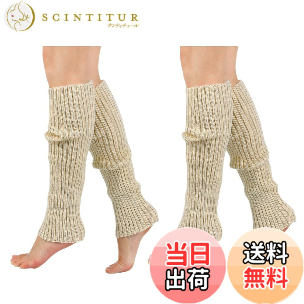 商品情報商品の説明主な仕様 程よい厚みがゆったり心地いい、鮮やかな色彩で視線を集中！履いてて、楽しく、気持ちいいネオンカラーのレッグウォーマー 2足セットです。ネオンカラーのレッグウォーマーはいい感じに、くしゅくしゅ可愛く履けて、足元のボリューム感もバッチリ。 きれいな色あいだからフィットネスやダンス衣装、スポーツMIXコーデとしても◎履くことで元気になれる！ もちろん、足元をほんわか優しく暖めてくれる、オールシーズン大活躍するアイテムです。2足セットだからコスパよし！肌触りよし！軽くてよし！サイズ:長さ約40cm(平置き） 筒回り約20cm-約36cm　ゆったりゆるめで足元を包み込んでくれる！ フリーサイズ