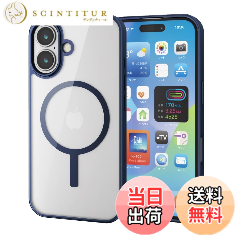 【送料無料】エレコム iPhone 16 ケース クリア マグネット MAGKEEP ハイブリッド ...