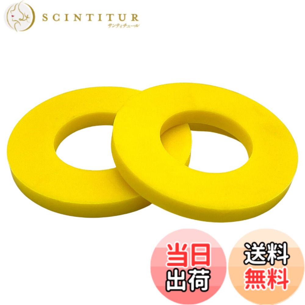 【送料無料】TIGRE BLANC トップマウントブッシュ フィアット500 フィアット 500 595 695 アバルト N-ONE ラバースペーサー 黄 イエロー