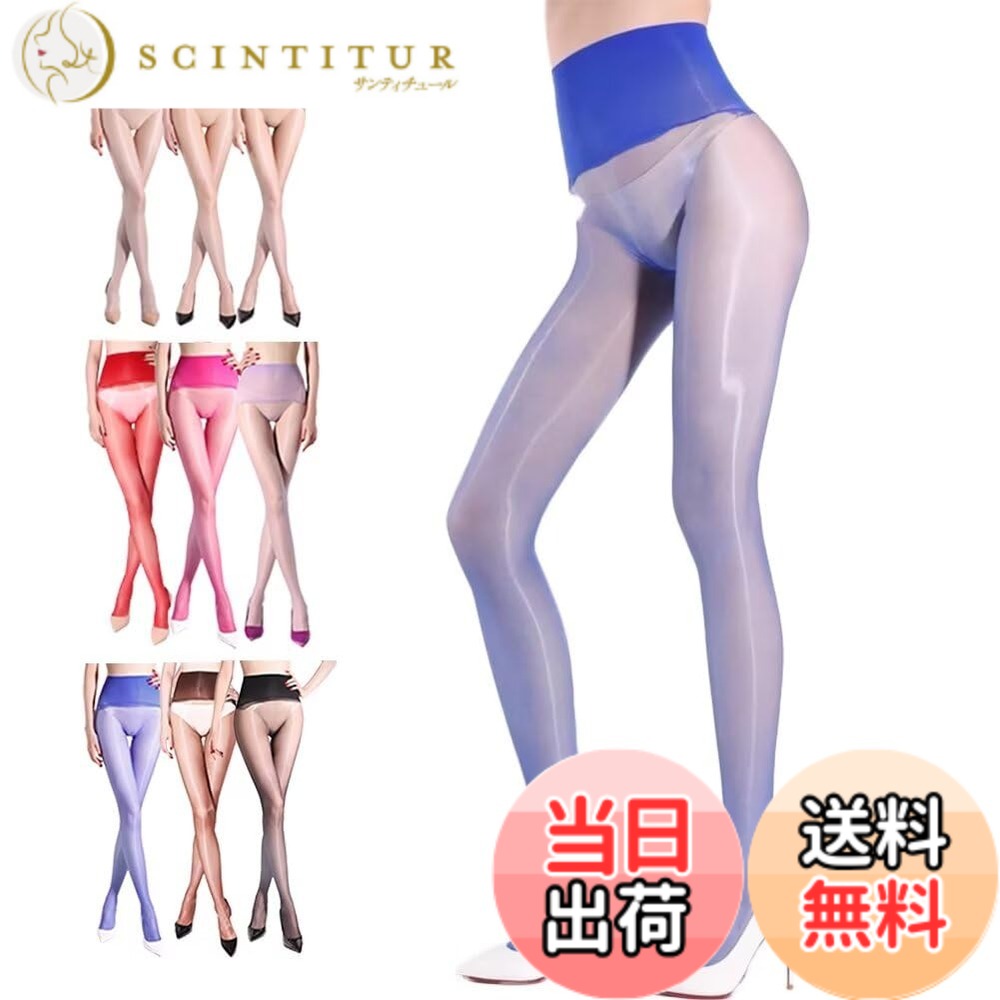 【送料無料】[Eukkis] 1D極薄シームレス超光沢パンティストッキング 薄手UVカット9色 透け感カラータイツ レディース 伝線対策加工 伸縮性が良い 履き心地 落ちにくい破れにくい靴下 ブルー