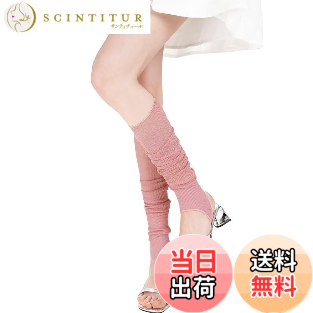 商品情報商品の説明主な仕様 【サイズF】総丈約70cm、幅約8cm、上端ゴム付きずり落ちにくい、ストレッチ性でフィット感抜群。【オールシーズン軽量タイプ】リブ編みの薄手素材で、通気性が良く、夏は蒸れず、春と秋にはストッキングと重ね履きでき、冬は就寝時にも履ける、一年中使える万能レッグウォーマーです。【長時間の着用でも快適】柔らかくて肌触りが良く、かかとが開いているトレンカタイプで踏ん張りも効き、ヨガやピラティスにぴったりです。【冷え対策】足元の冷えを防止し、足首を温めて代謝をUPさせたい人にもおおすすめ。【2wayバレエコーディネーター】膝上まで伸ばしたり膝下でクシュっとさせたりと、シーンやファッションに合わせて履き方を楽しめるのもポイント。