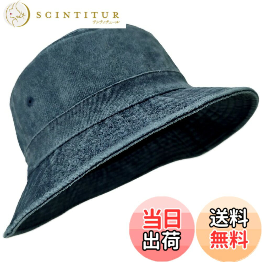 商品情報商品の説明主な仕様 色落ち具合がかっこいいバケットハット。取り外し可能なあご紐が付属しています。男女問わずご利用していただけて、アウトドアなどにもおすすめ。きれいめスタイルのはずしとしても使えそうなアイテムです。気軽に洗えてカバンにも詰め込めるので、夏はもちろん、秋からのレジャーにもおすすめです。素材：コットンですが、製造ロットによってはコットン80%／ポリエステル20%ということもあります。【サイズ】L：頭周り60cm/ツバ長さ6cm/深さ9cm　XL：頭周り62cm/ツバ長さ6cm/深さ9cm　2XL：頭周り64cm/ツバ長さ6cm/深さ9cmbrGEJ-Techは株式会社グローバルアイズ（日本の中小企業）が運営する日本のブランドです。 弊社の商品はすべて日本人スタッフにより丁寧に検品・梱包しておりますので、安心してお買上ください。