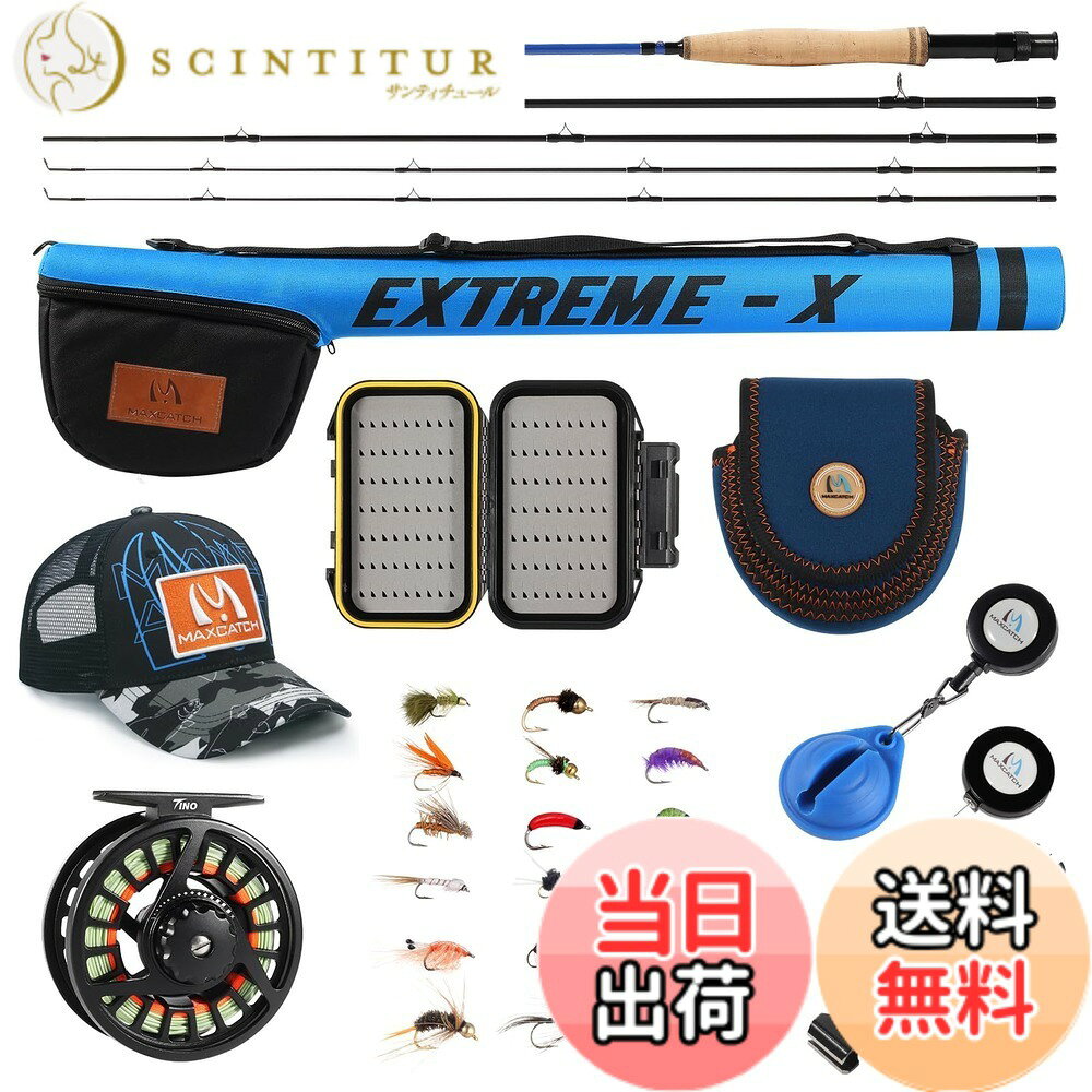 【送料無料】Maxcatch Extreme-X フライフィッシングロッドとリールのコンボ、3-8wt 入門フィッシングセット (9'0