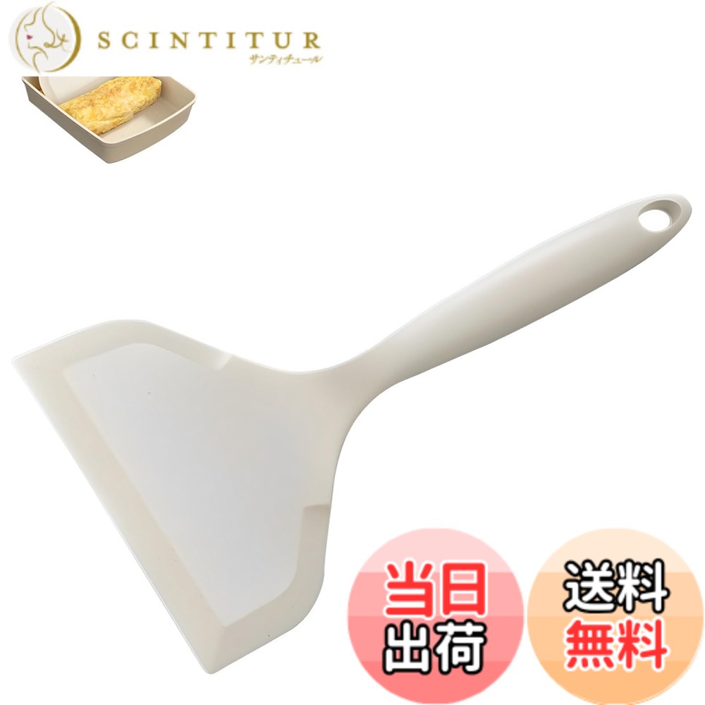 商品情報商品の説明内側はナイロン、外側は耐久性のあるシリコンで作られ、食材や調理器具を保護。主な仕様 【高品質シリコン製ワイドラ フライ返し】：内側はナイロン、外側は耐久性のあるシリコンで作られ、食材や調理器具を保護。【優れた耐熱性】：（-40-220度）を備え、安全に電子レンジや食器洗い機で使用可能。長いハンドルは耐熱性と握りやすさを兼ね備え、調理を快適にサポート。【ノンスティック設計でお手入れ簡単】：シリコン材質は柔らかく、鍋を傷つけず、簡単に食材をひっくり返せる。お手入れも楽々。【多目的で幅広い用途】卵、オムレツ、肉、野菜、パンケーキなど様々な料理に適用可能。料理体験を向上させる必須アイテム。【高品質素材と実用性を兼ね揃えたシリコン卵焼きヘラ】：調理を便利にし、クオリティの高い料理を提供。必要なキッチンツールとしておすすめ。
