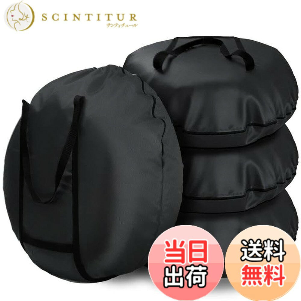 【送料無料】SUPTEMPO タイヤカバー 屋外 防水 420D タイヤ収納 厚手 ハンドル付き...