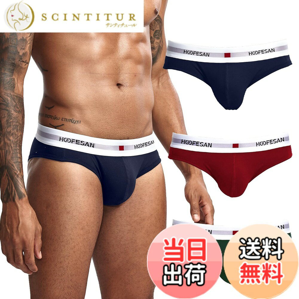 【送料無料】[PHOLEEY] パンツ メンズ 下着 ブリーフ 3枚セット 超長綿 男性用パン...