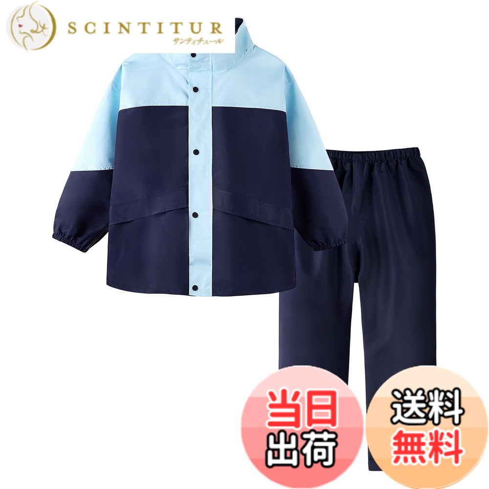 商品情報商品の説明主な仕様 【サイズ選び注意】120（商品タグXL、お勧め身長:115-130CM)、130（商品タグ2XL、お勧め身長:130-140CM)、140（商品タグ3XL、お勧め身長:140-150CM)、150（商品タグ4XL、お勧め身長:150-165CM)、160（商品タグ5XL、お勧め身長:160-175CM)*例えば：お客様の身長は130cm、サイズ120を選べばいいです。【ランドセル対応&透明なバイザー】レインコートの背中部分にマチがついており、ランドセルやリュックを背負った上からでもラクに羽織れます。カッパのフードに透明バイザーが付いているので、顔や髪が濡れにくく、前が見やすいので安全！【しっかり防水】ファスナーとボタンの二重仕様になっているので、雨を完全に防いでくれます!袖にはゴムが入っているため、しっかり留まって水の侵入を防ぎます。【反射テープ付き】薄暗い雨の日や夜間にうれしい反射テープ付き！後ろ部分とクリアバイザーに付いていて安心・安全♪【様々なシーンで大活躍】通園・通学だけではなく、遠足や修学旅行、林間学校など、さまざまな行事で活躍します。また収納バッグ付きなので持ち運びに便利です。