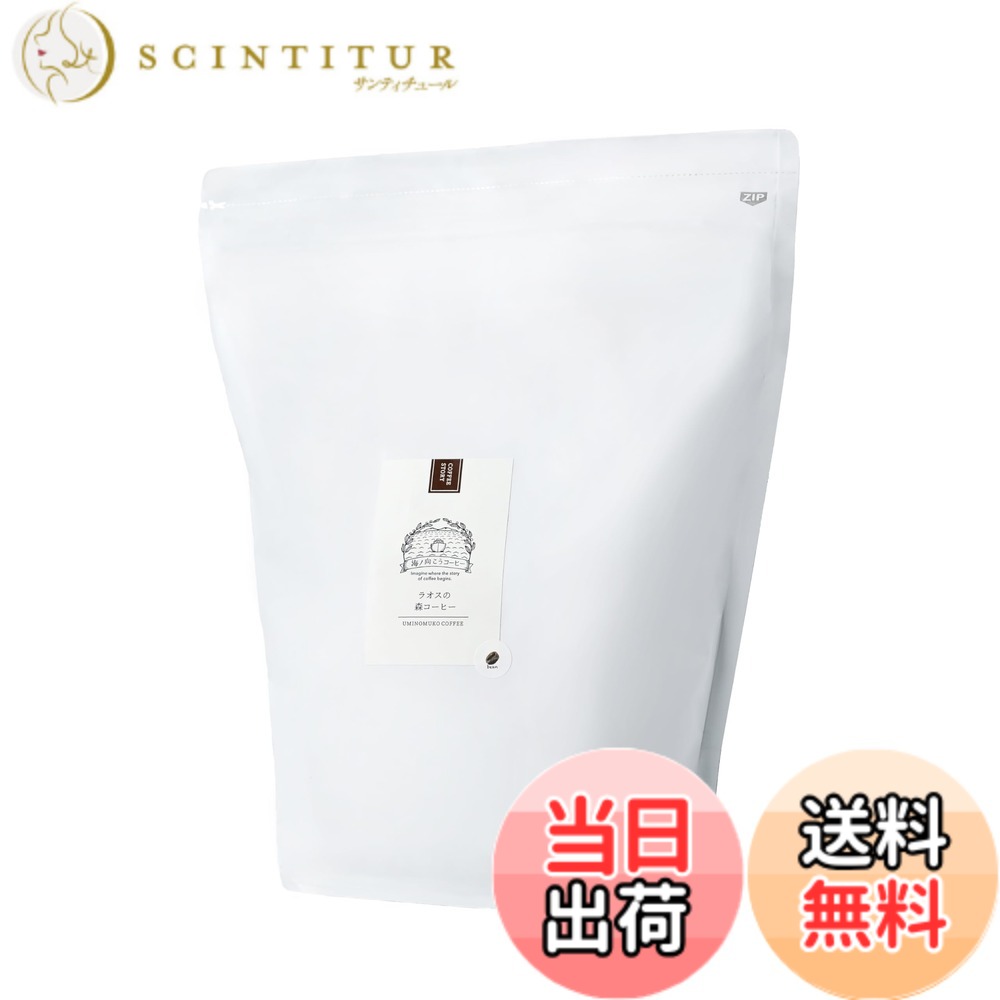 商品情報商品の説明主な仕様 【豊かな香り】海ノ向こうコーヒー オリジナルブレンドは、豆を挽くたびに広がる豊かな香りが特徴です。朝の目覚めやリラックスタイムに、心地よい香りがあなたの空間を包み込みます。【深い味わい】このブレンドは、深いコクとまろやかな味わいを実現しています。どんなシーンでも、贅沢なひとときを演出し、日常のコーヒータイムを特別なものに変えてくれます。【新鮮さを保つ】500gの大容量ながら、密封パッケージで新鮮さを長期間保ちます。毎回新鮮な一杯を楽しむことができ、最後の一粒まで美味しさをキープします。【持続可能な選択】海ノ向こうコーヒーは、環境に配慮した持続可能な方法で生産されています。地球に優しい選択をすることで、未来の世代にも美味しいコーヒーを届けることができます。【多様な楽しみ方】このオリジナルブレンドは、エスプレッソからフレンチプレスまで、さまざまな抽出方法に対応しています。自分好みの淹れ方で、毎日違った味わいを楽しむことができます。