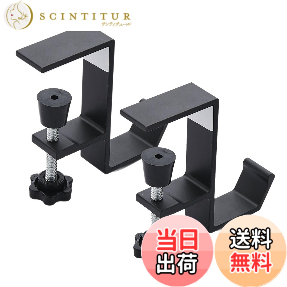 商品情報商品の説明無し主な仕様 1.商品詳細：2個セット。耐荷重：10KG。2.素材：高品質のアルミニウム合金素材で作られたこのフックは、耐荷重性に優れており、重い物体をしっかりと支えることができます。3.前端には防滑マットが付いており、吊り下げた物が滑り落ちるのを防ぐと同時に、家具の表面を保護します。4.工具を使用することなく簡単に取り付け、取り外しができるクランプ式設計。必要な位置に挟むだけで、厚さ12mm-33mmのワークベンチに適しています。ネジ調整設計により、フックがしっかりと固定され、衝撃で落下するのを防ぎます。5.このバッグホルダーはバッグだけでなく、鍵、ランドセル、ヘッドフォン、傘、衣類、キッチンツールなどを掛けるのにも使用できます。 オフィスデスク、キッチンキャビネット、バスルームキャビネット、机、その他の収納棚の下に設置できます、 家庭、学校、職場など様々な場所で使用でき、とても便利な多目的フックです。