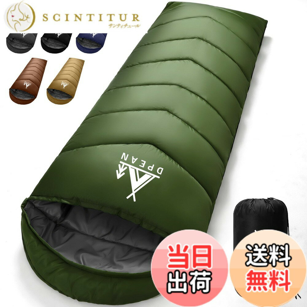 楽天市場】緑（寝袋・シュラフ｜アウトドア用寝具）：アウトドア