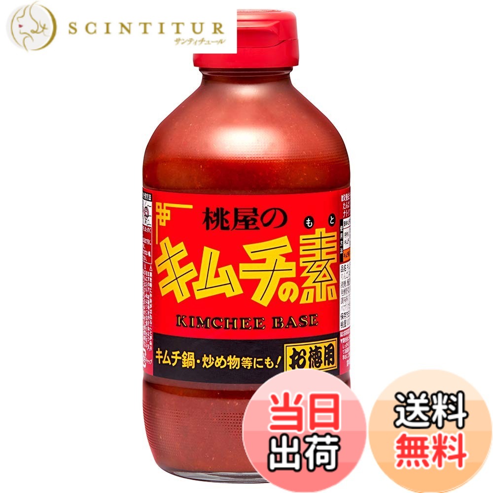 【送料無料】桃屋 キムチの素お徳用 450gx6本 【キムチ鍋 鍋つゆ 鍋の素 漬け材 万能調味料 】