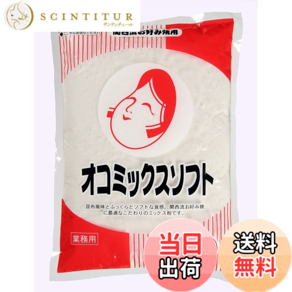 商品情報商品の説明商品紹介 キャベツの甘味が引き立つよう「昆布だし風味」を全面に出しています。キャベツ等の野菜から水が出ても、焼きあがりに影響がないようグルテンの質が強いものを採用しています。「赤穂」という塩の名産地で製造されたこだわりの塩を100%使用しています。 関西流お好み焼に。 原材料・成分 小麦粉、昆布粉末、砂糖主な仕様 内容量:1kgbr原材料:小麦粉、昆布粉末、砂糖商品サイズ(幅x奥行x高さ):310x40x220mm