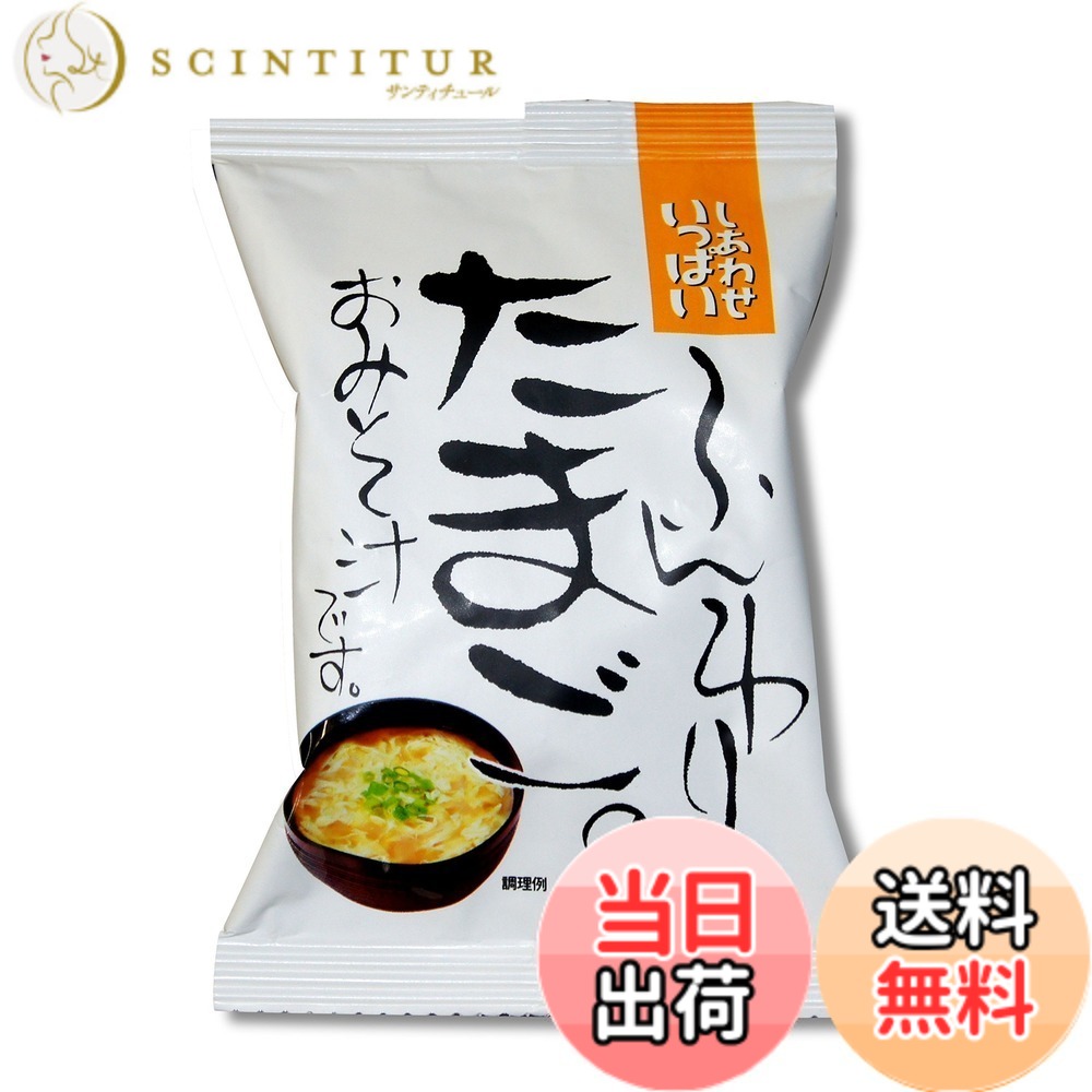 商品情報商品の説明主な仕様 原材料:【味噌】光味噌、豆味噌、ホタテエキス、かつお昆布だし、増粘多糖類、着色料(V.B2)、【具材】鶏卵、砂糖、デキストリン、でん粉、有機ねぎ、酸化防止剤(V.E)、原材料の一部に卵、大豆を含む商品サイズ(高さx奥行x幅):283mmx108mmx90mm