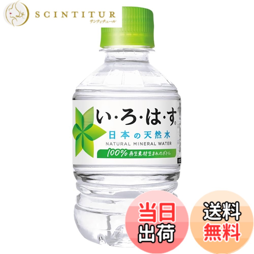 【送料無料】I LOHAS(い�