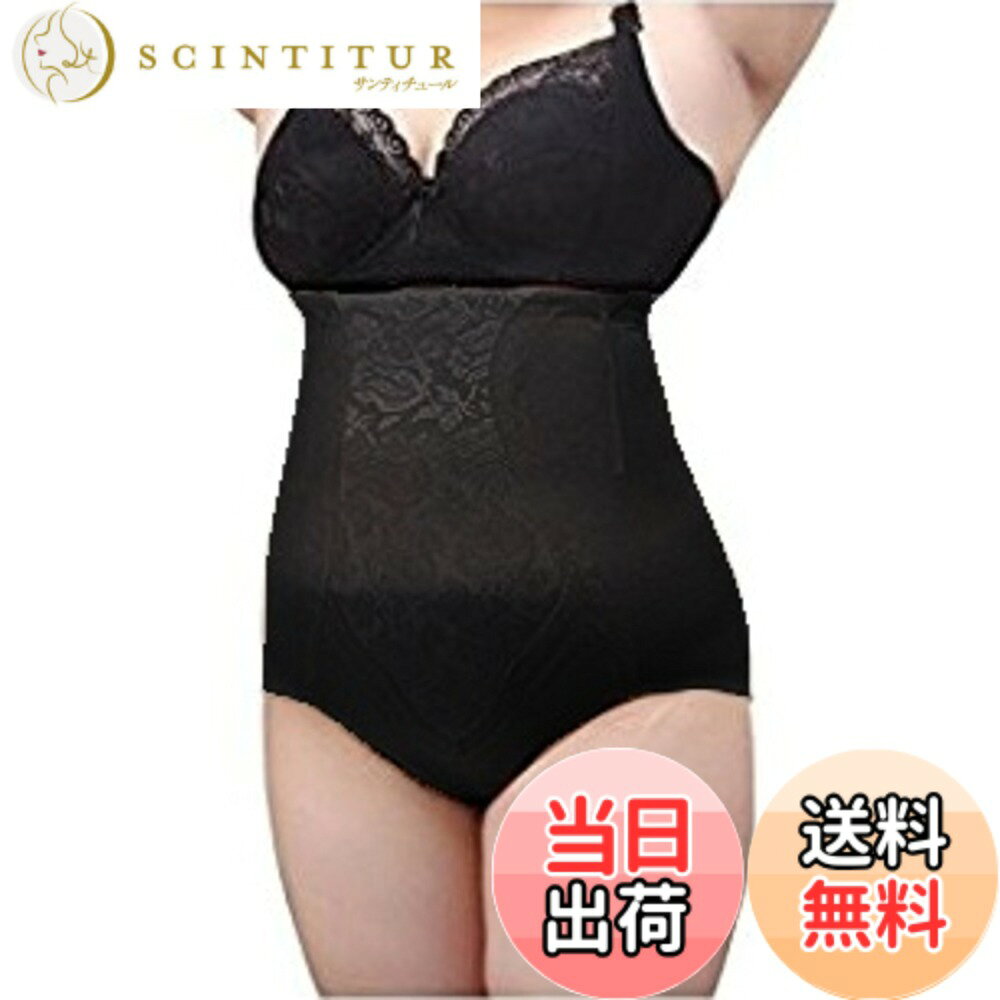 【送料無料】[NICE SELECTION] 補正下着 レディース ガードルショーツ 大きさ selected3XL ハイウエスト ヒップアップ (3XL BLACK) scintitur-10389439 サンティチュール パッケージ画像