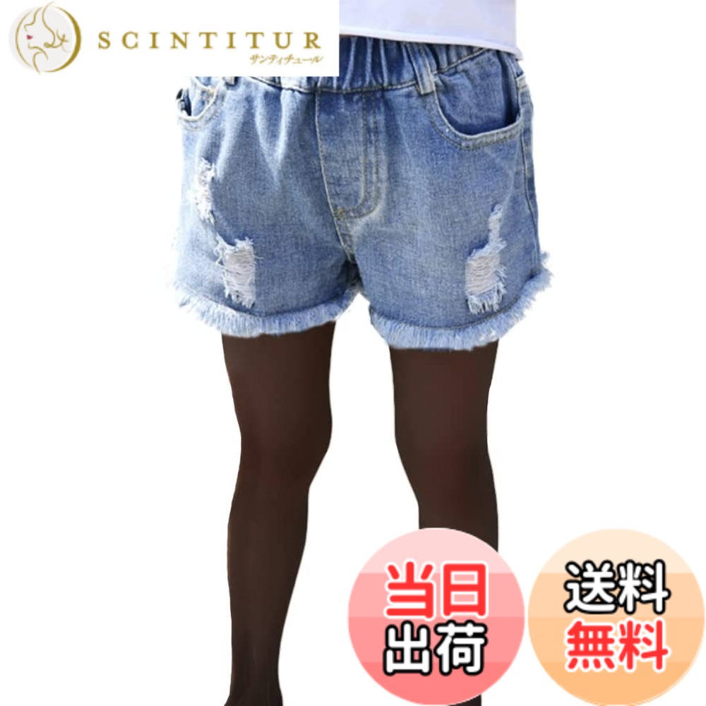 【送料無料】[フリフラ] デニム ショートパンツ 裾フリンジ & ダメージ加工 女の子 レディース 青 ブルー 100cm