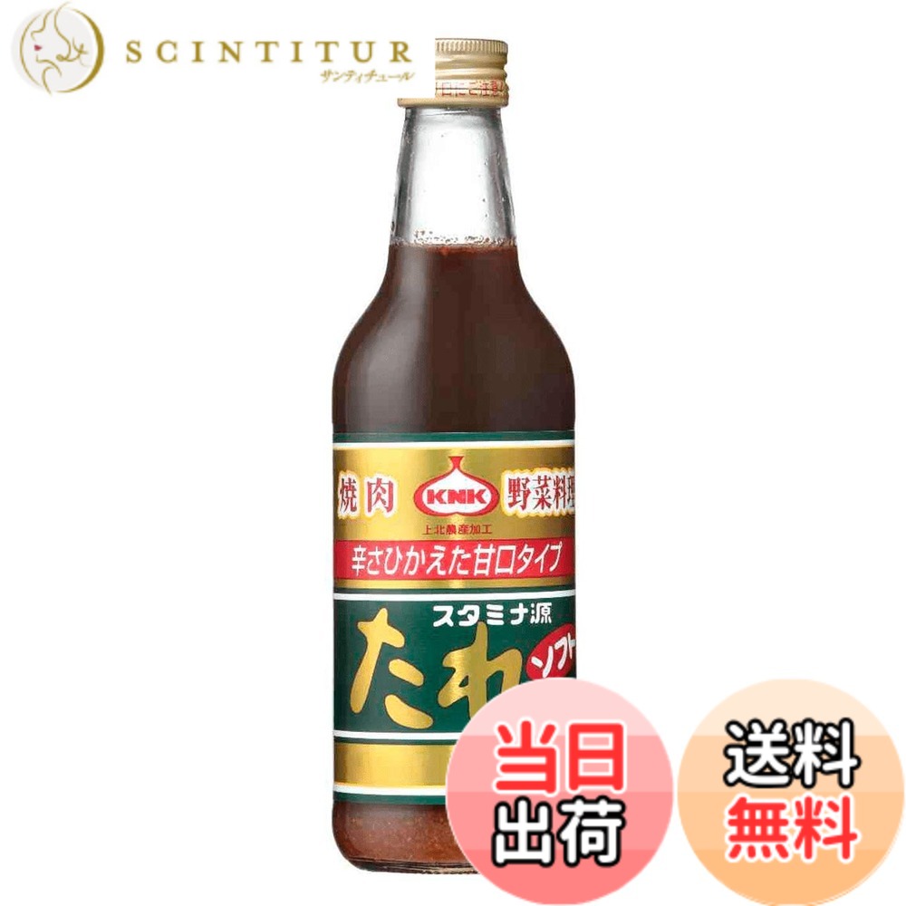 【送料無料】KNK スタミナ源たれソフト 410g