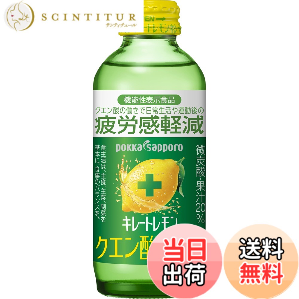 【送料無料】キレート