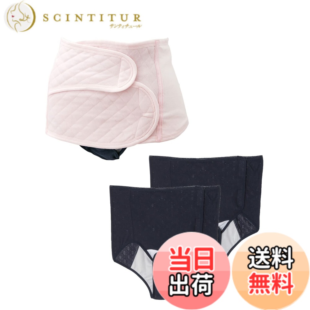 商品情報商品の説明説明 帝王切開用の出産準備に！必須アイテム3点がお得に揃います 帝王切開後に必要な保護帯と、産褥ショーツ2枚がセットになった出産準備セットです。 保護帯は、肌あたりが良くクッション性のあるキルティング素材。幅広ベルトが腹部全体を包み込み、しっかり傷口をガードします。 ワンタッチテープで着脱も簡単。お腹をしっかり包み込む全開タイプの産褥ショーツは2枚セットになっているので洗い替えにも便利です。 ■商品コード/24627 ※モデル着用画像はイメージとなります。 商品の正しい色は商品画像をご確認ください。主な仕様 ●【帝王切開用の出産準備に！】帝王切開後に必要な保護帯と、産褥ショーツ2枚がセットになった出産準備セットです。●【必須アイテム3点がお得に揃います】保護帯は、肌あたりが良くクッション性のあるキルティング素材。幅広ベルトが腹部全体を包み込み、しっかり傷口をガードします。ワンタッチテープで着脱も簡単。お腹をしっかり包み込む全開タイプの産褥ショーツは2枚セットになっているので洗い替えにも便利です。●サイズL-LL：ウエスト69-85cm、ヒップ92-105cmbr●素材／＜腹部保護帯＞本体部分　表側＝ポリエステル100%　裏側＝綿100%　中側＝ポリエステル100%　リブ部分＝綿100%　テープ部分＝綿100%　＜産褥ショーツ＞身生地＝綿100%　レース部分＝ナイロン80%　ポリウレタン20%　テープ部＝ナイロン85%　ポリウレタン15%●企画デザイン 日本／原産国 中国　●セット商品、産後用　●お洗濯＝洗濯機OK(洗濯ネットをご使用ください)