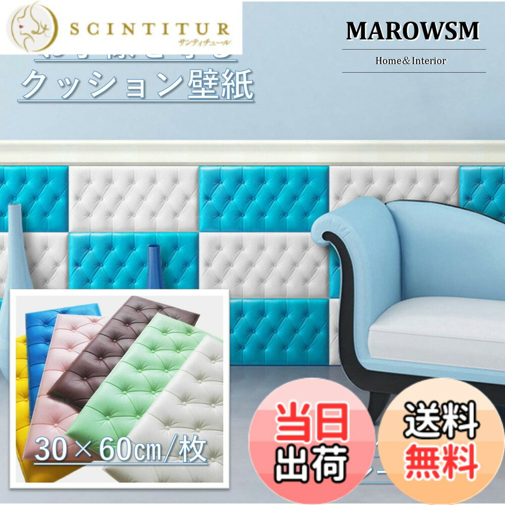 【送料無料】[マローサム] 柔らかい
