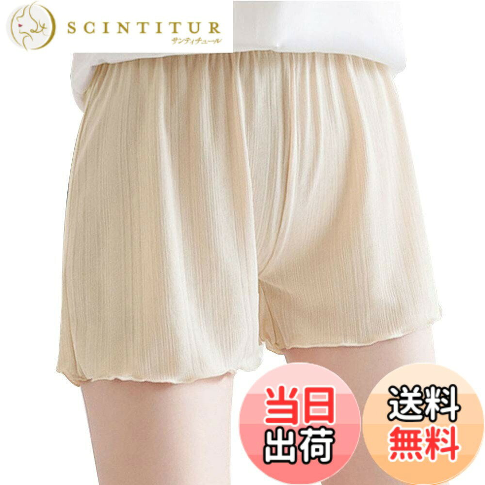 【送料無料】インナーパンツ ペチコート ペチパン 見せパン レディース ボトムス ショートパンツ ペチパンツ パンツ 部屋着 (ライトベージュ, M)