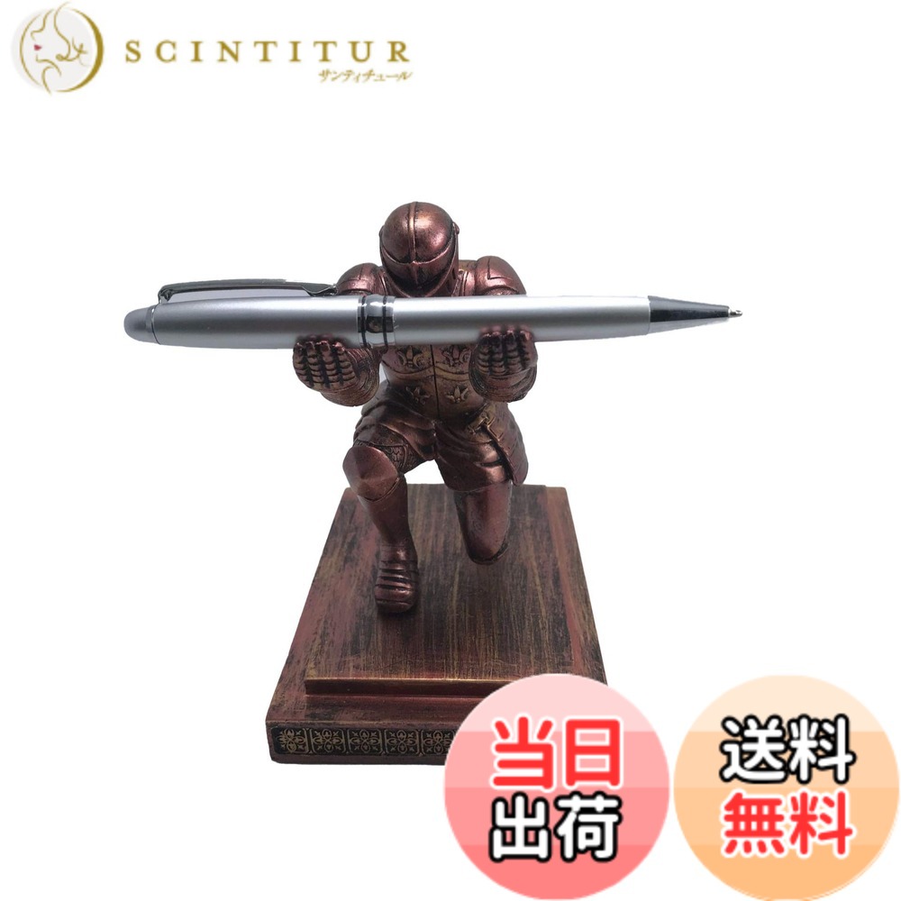  デスク インテリア グッズ ユニーク ペンスタンド 騎士 Knight デザイン おしゃれ オフィース オブジェ (ボルドー)