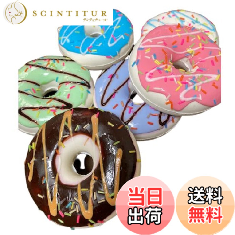 【送料無料】[pkpohs] 食品サンプル ドーナツ ケーキ 本物そっくり 食玩 ディスプレイ インテリア 販促 (ドーナツ)