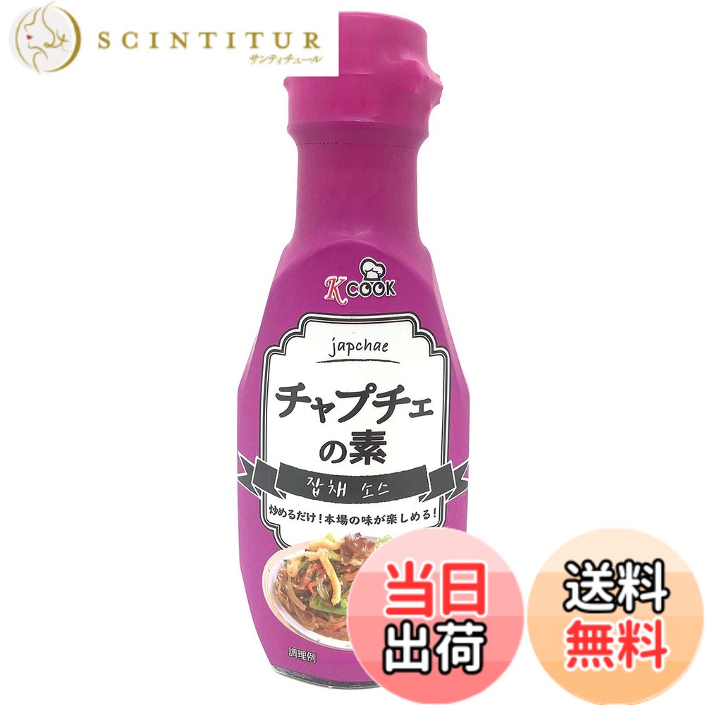【送料無料】ビーエスエス 簡単K-Cook チャプチェの素 245g x4本 液体 scintitur-10125864 サンティチュール パッケージ画像