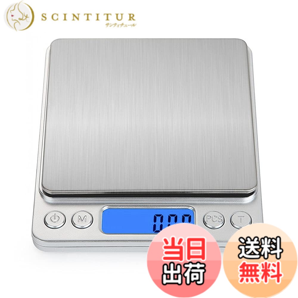 Rakuten - 【送料無料】デジタルスケール 0.01g-500g 精密【料理家監修】 超小型 キッチン クッキング スケール デジタル計り 電子天秤 計量 電子 料理 お菓子作り 多用途 風袋引き機能付 コンパクト はかり 秤