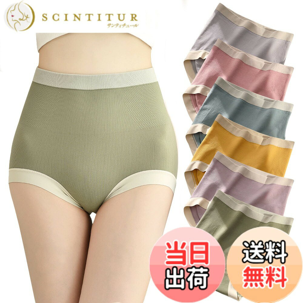 【送料無料】[Comonsava] ハイウェスト ショーツ レディース 下着 パンツ お腹まで包む ヒップ立体構造ライン 補正下着 脚ぐりゴム無し 冷え対策 食い込み無し 6枚セット フリーサイズ scintitur-10334238 サンティチュール パッケージ画像