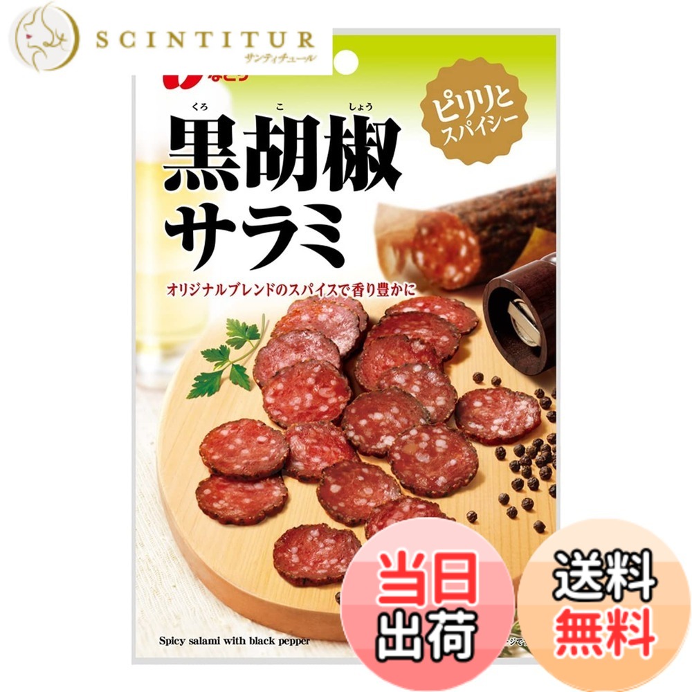 商品情報商品の説明主な仕様 原材料:豚肉(輸入）、豚脂肪、香辛料、食塩、粉末水あめ、結着材料（粗ゼラチン、乳たん白）、ビーフエキス/加工でん粉、ソルビトール、カゼインNa、調味料（アミノ酸等）、リン酸塩Na、酸化防止剤（ビタミンC）、発色剤（亜硝酸Na）、カラメル色素、（一部に小麦・乳成分・牛肉・大豆・豚肉を含む）商品サイズ(高さx奥行x幅):23cmx15.5cmx7.5cm
