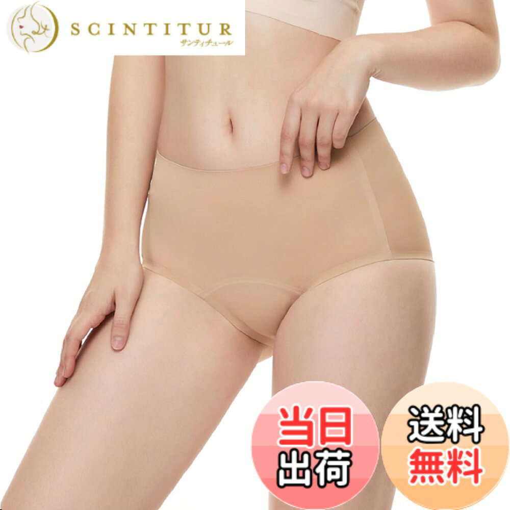 【送料無料】[BEST DOING] 生理 吸水ショーツ ハイウエスト サニタリーパンツ シームレス ひびきにくい 漏れない 生理用ショーツ レディース 吸水パンツ 漏れない 軽失禁ショーツ 生理パンツ 多い日の昼用&夜用 ベージュ M