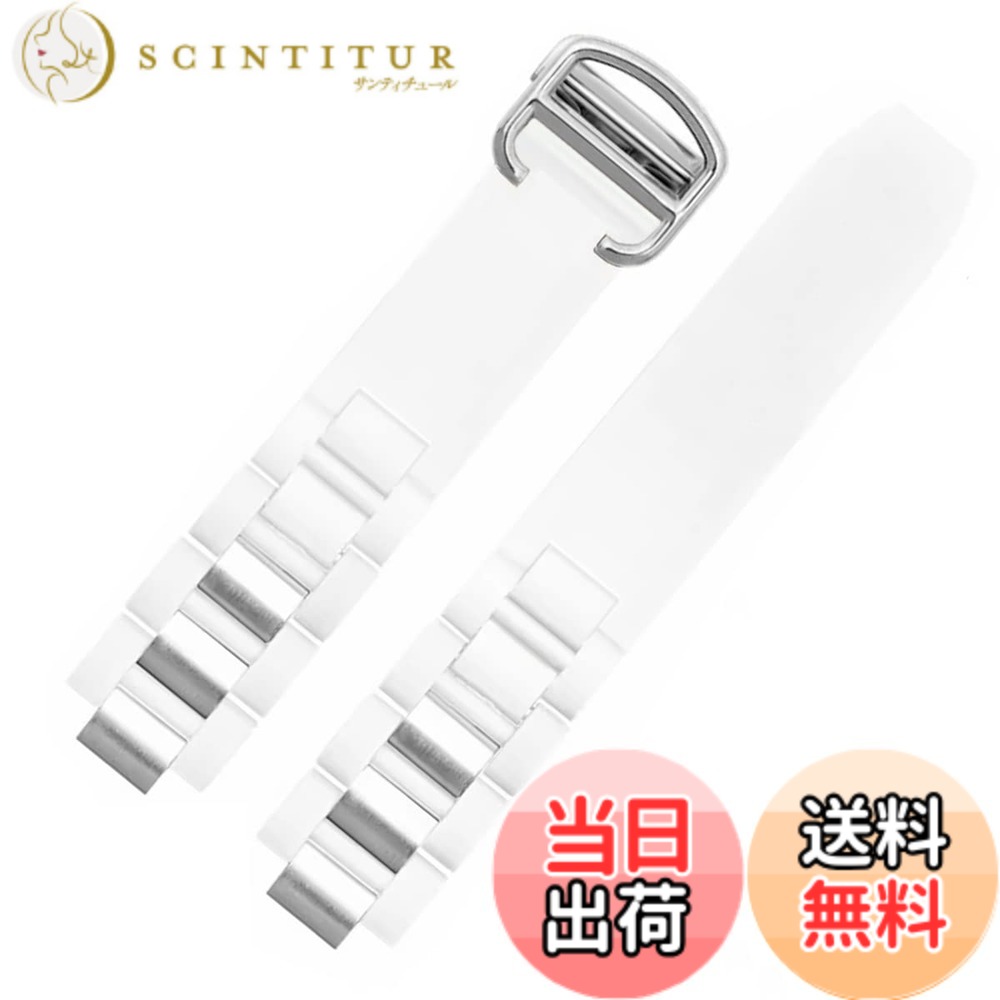 【送料無料】[HEYOZURY] 時計バンド カルティエ ベルト ラバー 20mm*10mm シリコ ...