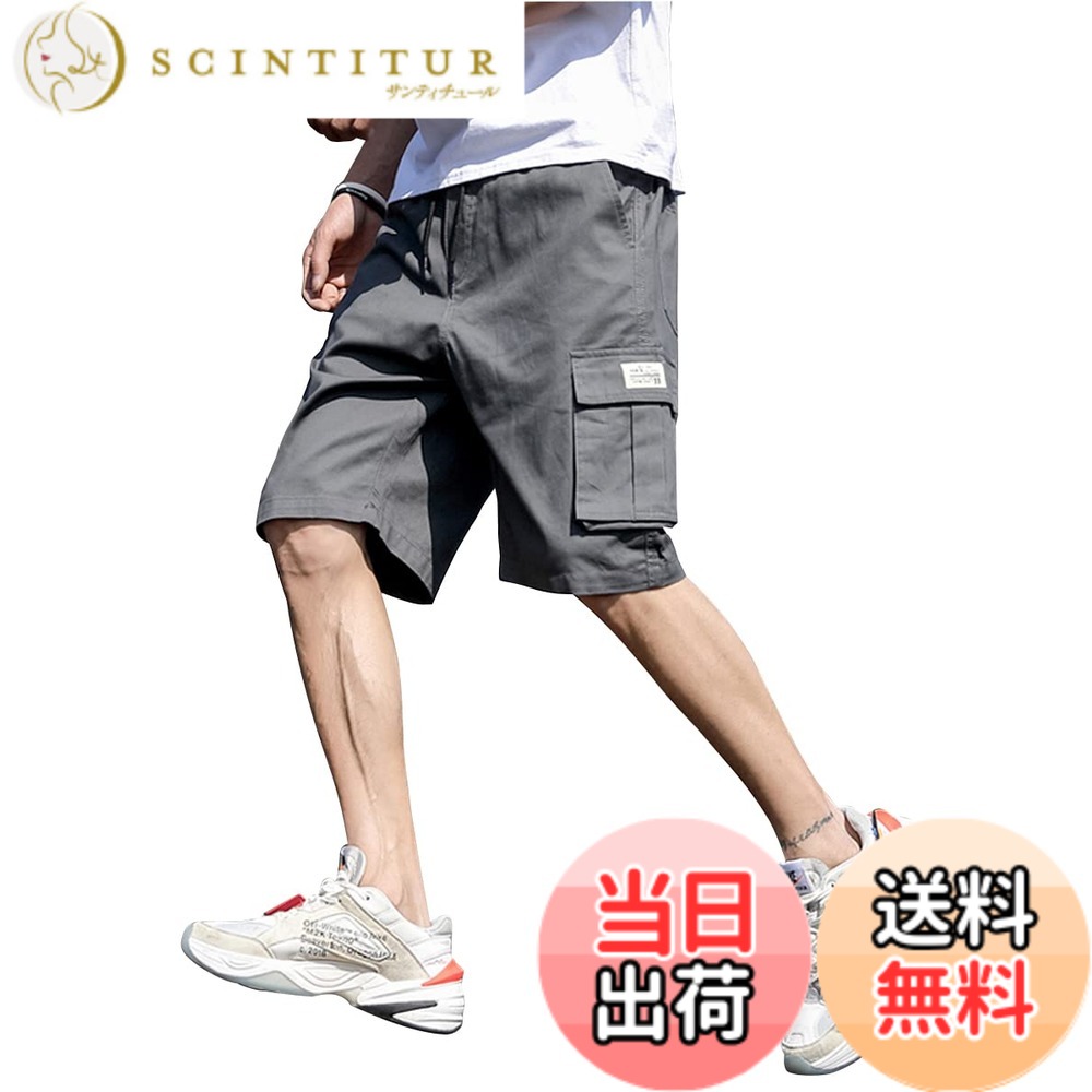 【送料無料】[Ressh.N] ハーフパンツ 半ズボン 短パン メンズ 通気性 ウエストゴム...