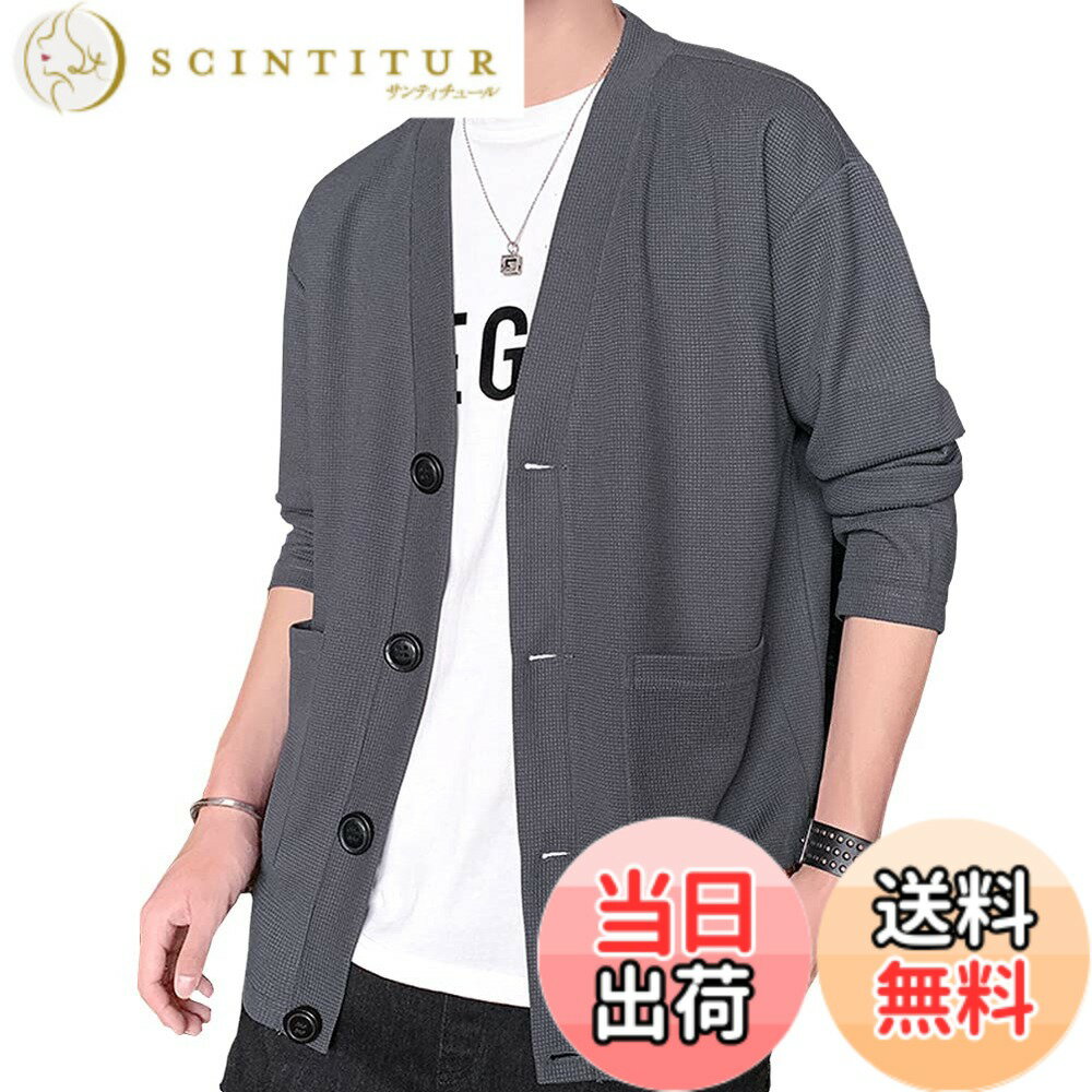 商品情報商品の説明主な仕様 【2XL】 適応胸囲の目安:88-92cm 身長の目安:160-170cm 体重:55-65kgbr【3XL】 適応胸囲の目安:92-96cm 身長の目安:165-175cm 体重:60-70kgbr【4XL】適応胸囲の目安:96-100cm 身長の目安:170-180cm 体重:65-75kgbr【5XL】適応胸囲の目安:100-104cm 身長の目安:175-185cm 体重:70-80kgbr【高品質素材】カーディガン メンズは良質なストレッチのある綿素材で仕上げております。高級感がありながら、柔らかい肌触りでふんわりとした快適な着心地です。