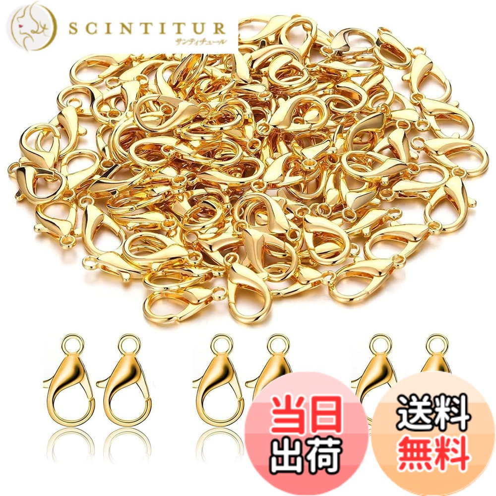【送料無料】yuentoen カニカン 約300個 12mm 金具 アクセサリー パーツ ハンドメイ ...