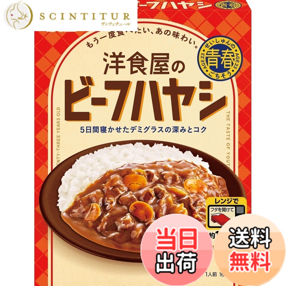 商品情報商品の説明商品紹介 野菜が溶け込んだほどよい酸味とビーフの旨みやワインの レンジ対応商品コク。 「昔ながらの洋食屋で提供されていたハヤシライス」をイメージし「今食べても美味しい」ビーフハヤシ。 レンジ対応商品 原材料・成分 玉ねぎ(国産)、牛肉、マッシュルーム、トマトペースト、ソテー・ド・オニオン、牛脂、砂糖、小麦粉、ビーフエキス、トマトケチャップ、ミルポワペースト、濃縮デミグラスソース、食塩、果糖、酵母エキスパウダー、ウスターソース、濃縮醤油、香辛料、バター/調味料(アミノ酸等)、増粘剤(加工デンプン)、カラメル色素、香料、乳酸Ca、(一部に小麦・乳成分・牛肉・大豆・鶏肉・豚肉を含む)主な仕様 野菜が溶け込んだほどよい酸味とビーフの旨みやワインのレンジ対応商品コク。｢昔ながらの洋食屋で提供されていたハヤシライス｣をイメージし｢今食べても美味しい｣ビーフハヤシ。レンジ対応商品