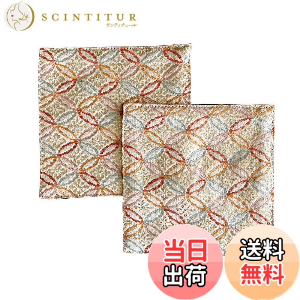 商品情報商品の説明*縫製品のためサイズには多少の誤差が生じます。 ***使用用途・・・・ 外国人が喜ぶ日本のお土産 コースター 布産 日本 お土産 外国人 人気 外国人向け japanese souvenir おしゃれ 飲食店 カフェ 古民家 バー 居酒屋 和風居酒屋 和風ダイニング主な仕様 マシュールが厳選した豪華で高級な西陣織金襴を使用した和風コースター。日本土産にも最適。【サイズ】約11cmx11cm 　2枚セット【素材】ポリエステル100％ (金襴) / 裏：綿100%柄の位置は1点ずつ多少異なります。 四方抑えステッチで丈夫・長持ち!日本製。高知県宿毛市にて製造しています。