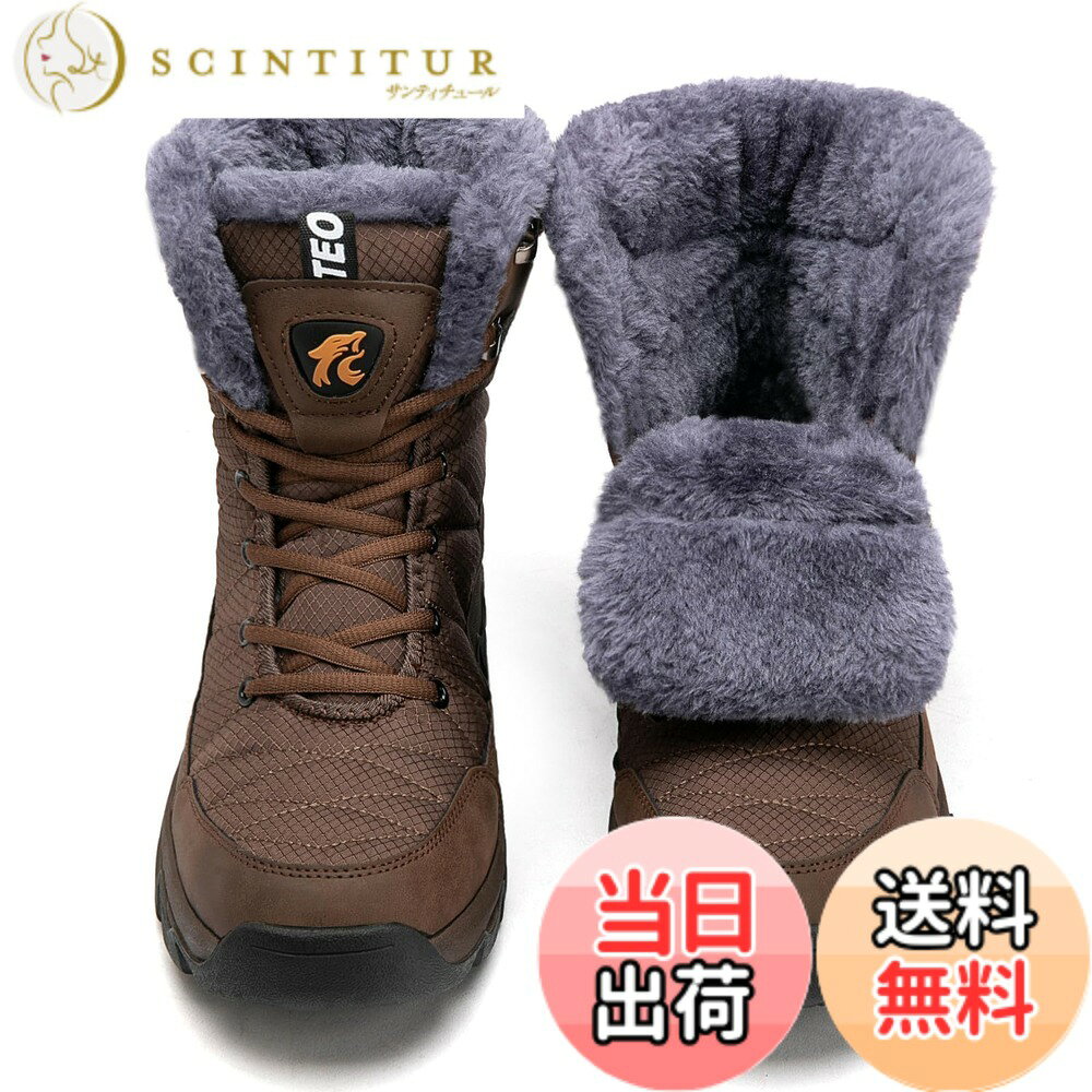 商品情報商品の説明説明 軽くて快適！冷たい風や雪をシャットアウトしてくれるウインターブーツ。防水機能を搭載したウインターシーズンに頼もしいウール調素材のメンズスノーブーツ。内側にはボア生地を採用。さむ-い冬の日でもあたたかく履いていただけます。防寒性に優れ雪や雨の日にはもちろん、タウン履きとしても最適です。アウトソールは軽量でクッション性が非常に高い素材を採用。まるでスニーカーを履いているかのような軽い履き心地が特徴です。ナイロン生地表面は撥水加工で雨や雪の日でも◎。履き口付近のドローコードを調節して頂ければ積雪時に雪の浸入を防ぎます。アウトドアシーンや普段履きにはもちろん、スキーやスノーボードなどの冬のレジャーに行くときにも最適なスノーシューズです。主な仕様 【冬をオシャレで暖かく過ごせるょう！スノーシューズ 裏起毛】内側には足先までふかふかと触り心地のよいフリースのような素材を起用し、足を優しく包み込むので寒い外気から足を守ります。足を入れた瞬間から暖かさを実感できるボアをつま先まで全面に施し防寒性が格段にアップ。保温性高いムートンカップインソール付き。防寒防臭吸湿可能。取り出し可能、しっかり清潔感を保ちます。冬場の冷えから、ふんわり暖かく足元を守ります。防寒対策にピッタリで冬の通勤・通学・お出かけに暖かさを提供します。【雪国にも対応・安心の透湿防水仕様！防寒靴 撥水加工】耐水圧のアッパー素材なので、水の染み込むことをガッチリ防ぐことができ、水分の多い雪にも強く、積雪や降雪時靴内の爽やかを保ち、湿気から逃れ。日常のお出かけや通学や普段履きにはもちろん、雪国への旅行などにも気楽で遊んで行けます。（しかし、完全防水ではありません。雨や雪の中の長時間の着用時には、水が浸み込む場合があります。）【雪・雨の日でも安心の滑らない！冬靴 防滑】ソールには低温時でも硬化しない「ウィンターグリップソールラバー」。雪、雨の日に滑りにくい分厚く凹凸のあるソールで、悪路もしっかり捉えるアウトソールグリップカのあるアウトソールは濡れた地面や雪道などの悪路でも歩きやすく、野外での活動をしっかりサポートしてくれます。【デザイン性と機能性を兼ね備え！スノーブーツ 防寒】デザイン性と機能性を兼ね備え、雪の日だけでなく寒い時期のファッションアイテムとしてもおすすめです。1.ソフトなフィット感で快適性に優れており、さらに軽量のため長時間履き続けていても足を疲れさせません。2.日本人の足に合う形状で仕上げ、足首ホールドシステムを内蔵することでフィット感を高めています。【多機能満載! スノーブーツ 人気】寒い季節の防寒・防滑対策に、一足持っておくと便利なスノーブーツは寒冷地への旅行にもぴったりです。シンプルなデザインと落ち着いたカラーはどんなファッションにも取り入れやすく男女問わずおすすめの防寒ブーツです。タウンユースはもちろん、キャンプなどのアウトドアシーンでも、足元を暖かく快適に。普段に使っているサイズをお勧めいたします。